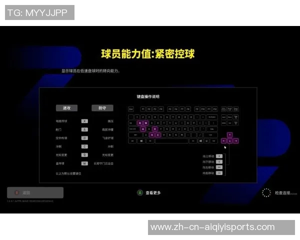 实况足球2010中文版全新体验攻略与技巧分享助你成为足球游戏高手