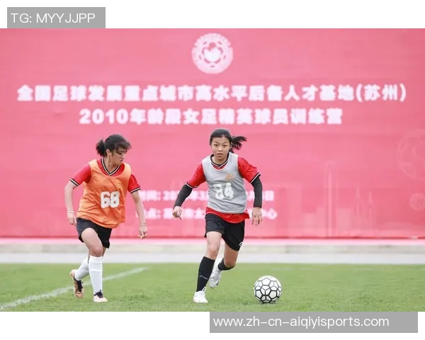 浙江足球崛起之路探索地方足球发展与青训体系建设的未来方向